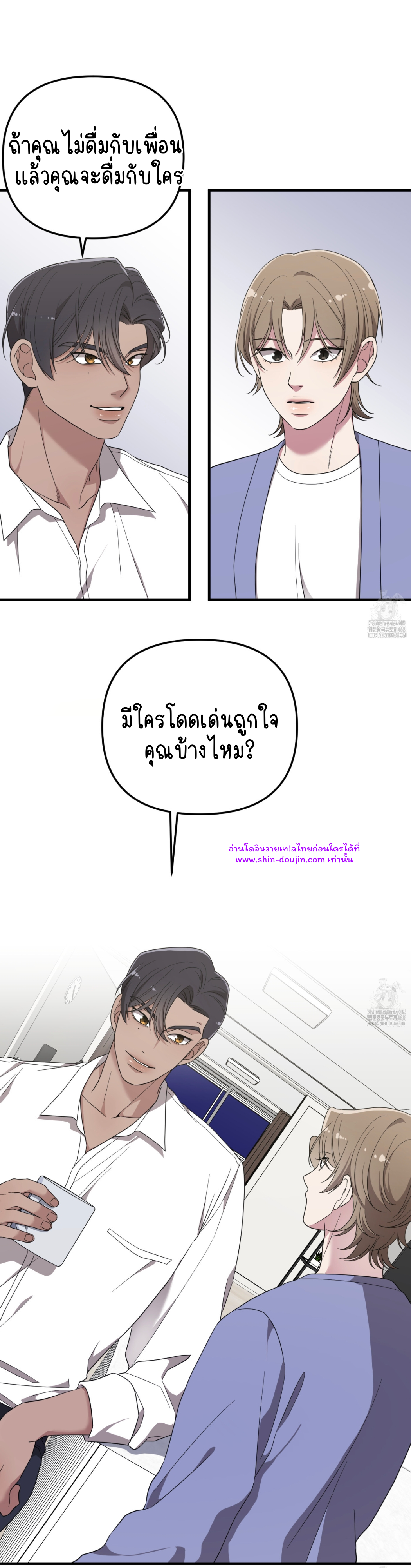 Teacher xxx EP 8